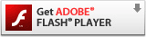 Adobe Flash Player ダウンロードページへ（新しいウィンドウが開きます）